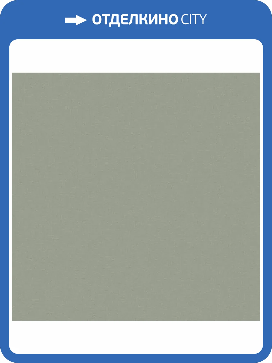 Обои Andrea Rossi Spectrum Boom 54480-32 фото 2