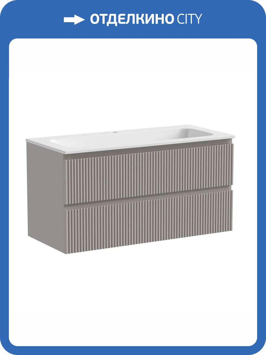 Тумба под раковину Sancos SNOB R SNR100SM фото 7