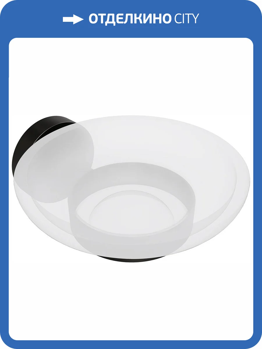 Мыльница Bemeta Graphit 156108042 фото 3