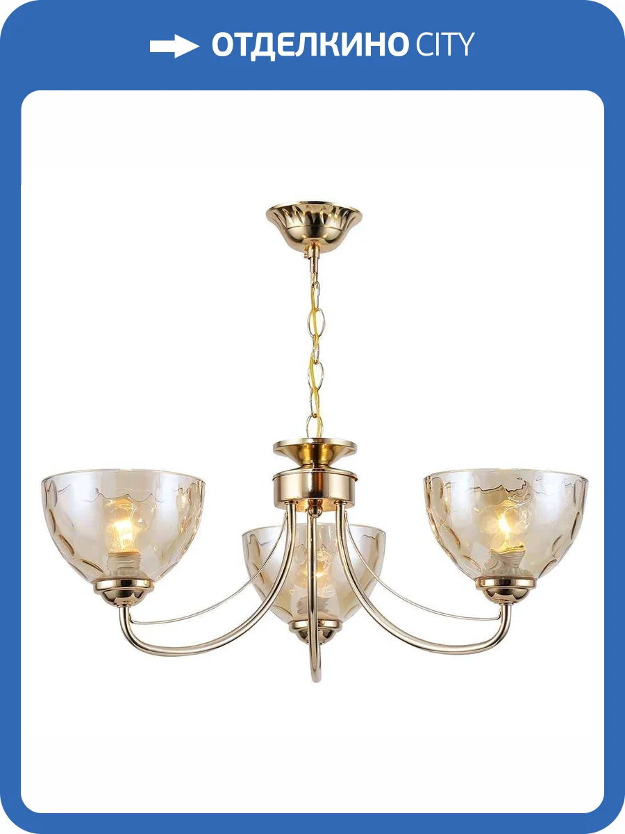 Потолочная люстра Rivoli Adrianne 9174-303 фото 2