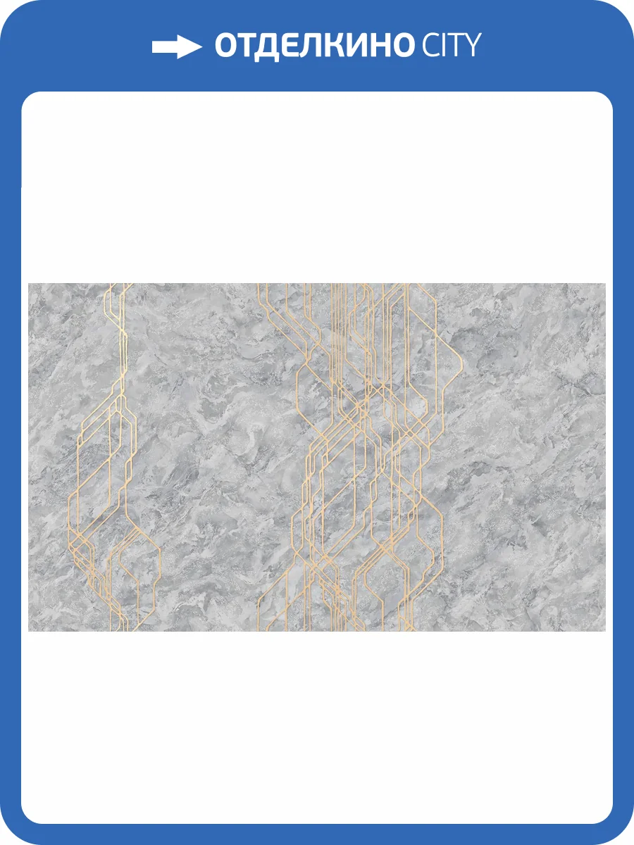 Обои Wall Up Vermont 655841 фото 2