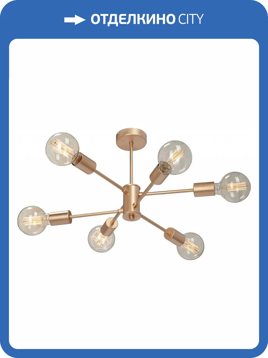 Потолочная люстра Vitaluce V39940-8/6PL фото 3