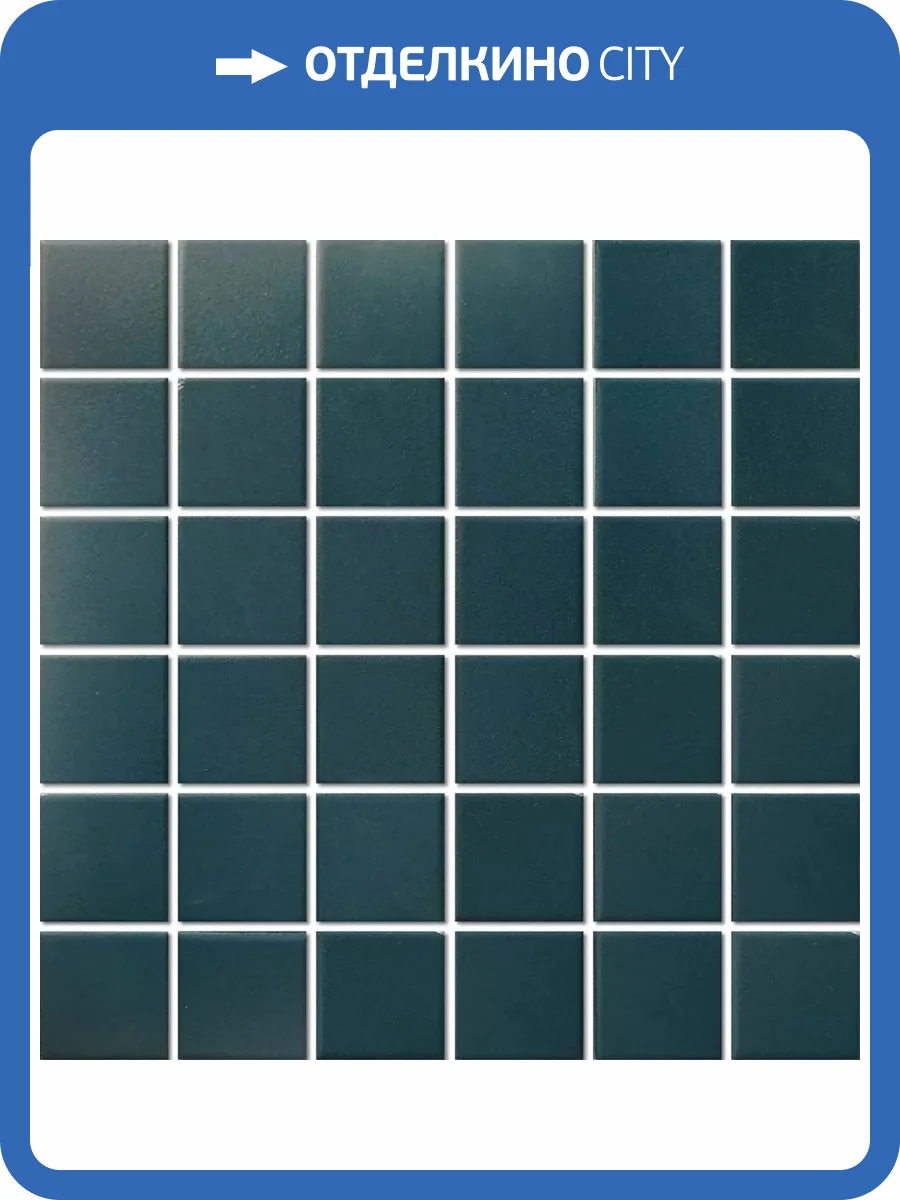 Мозаика NSmosaic Porcelain series P-544 Керамика Матовая (4.8x4.8) 30.6x30.6 фото 4