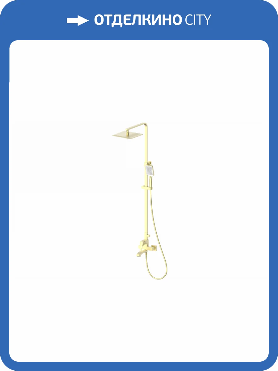 Душевая стойка Wonzon & Woghand WW-88047072-BG золотая фото 8