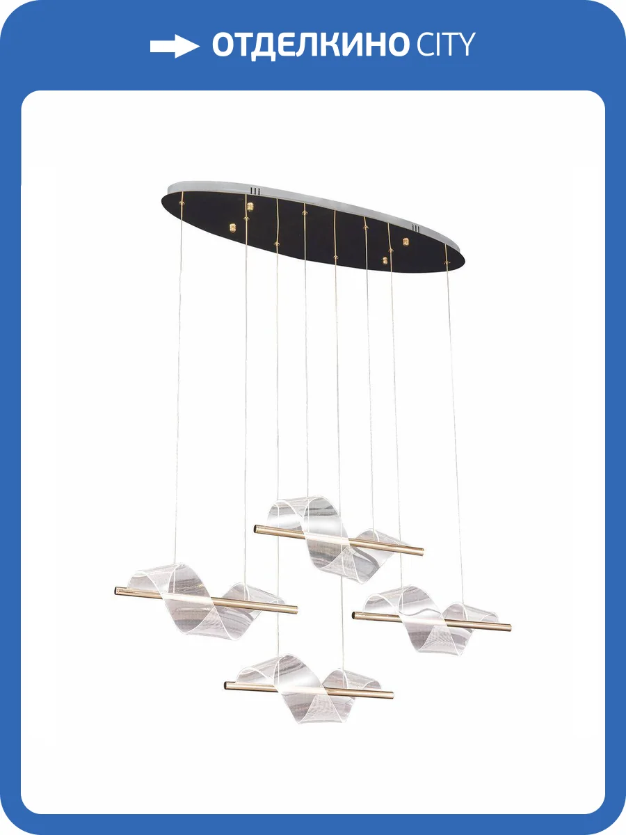 Подвесная светодиодная люстра Kink Light Илина 08042-4AS,37 фото 3