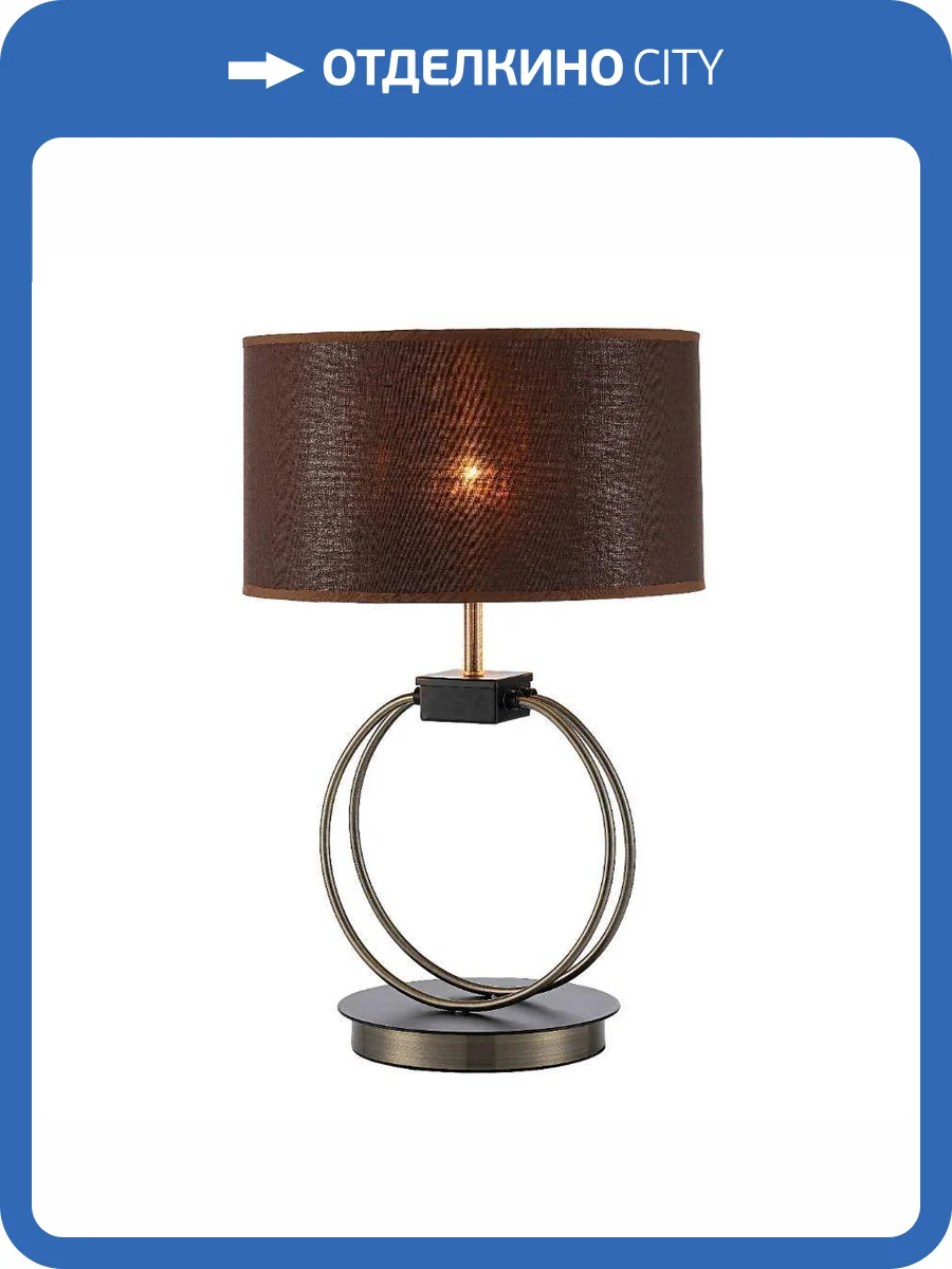 Лампа настольная Moderli Mercy V11144-1T фото 5