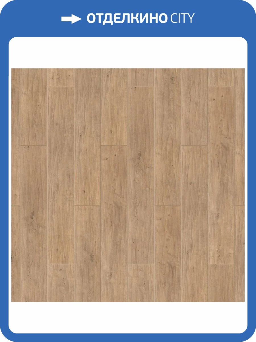 Ламинат Tarkett Boheme 12/33 4V Т073203 Бэнкси 1292x194 фото 2