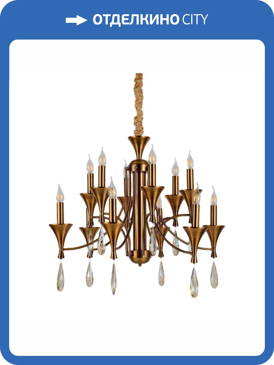 Подвесная люстра Lumina Deco Libero LDP 1230-12 MD фото 3