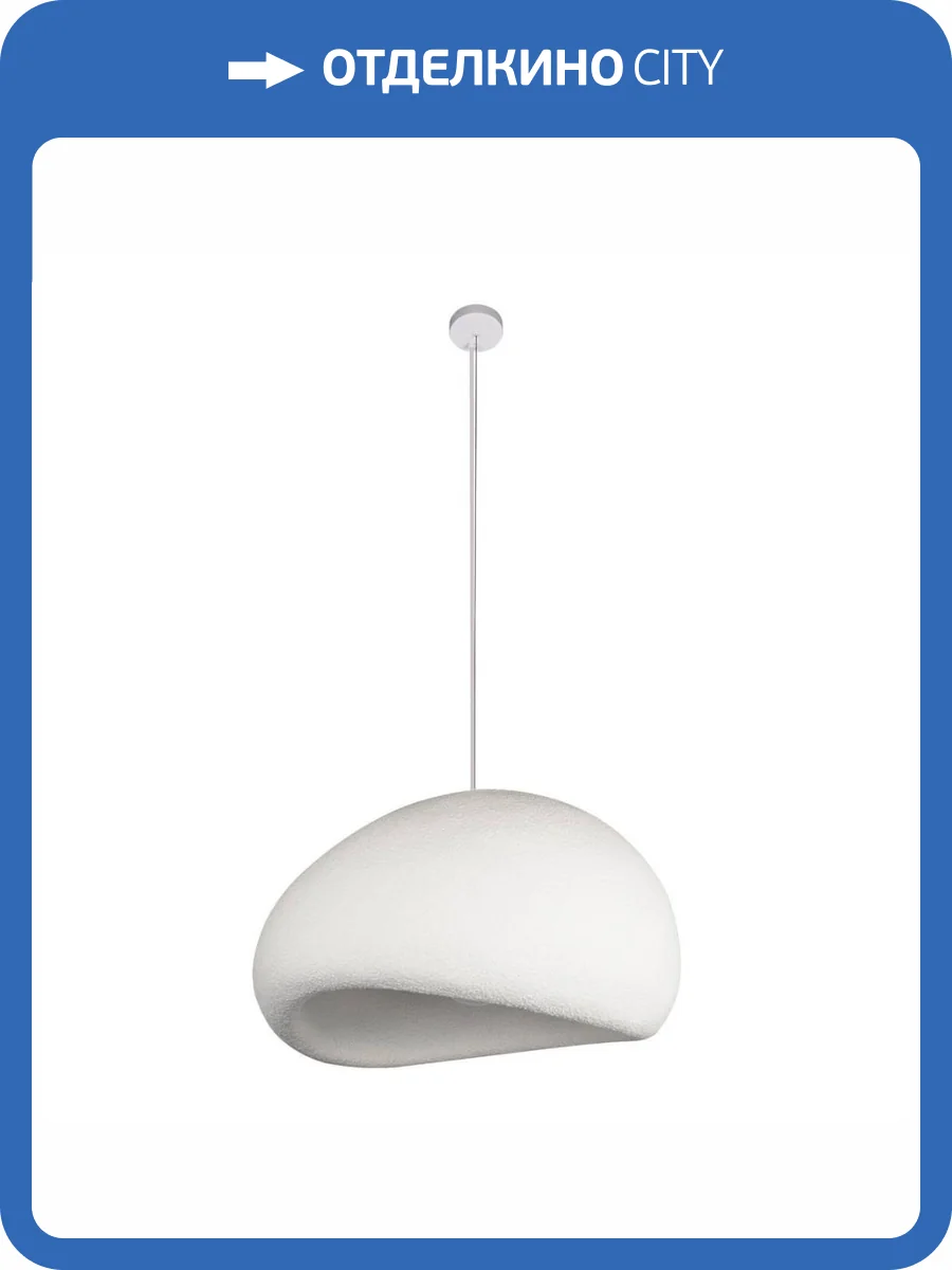 Подвесной светильник Loft IT Stone 10252/600 White фото 5