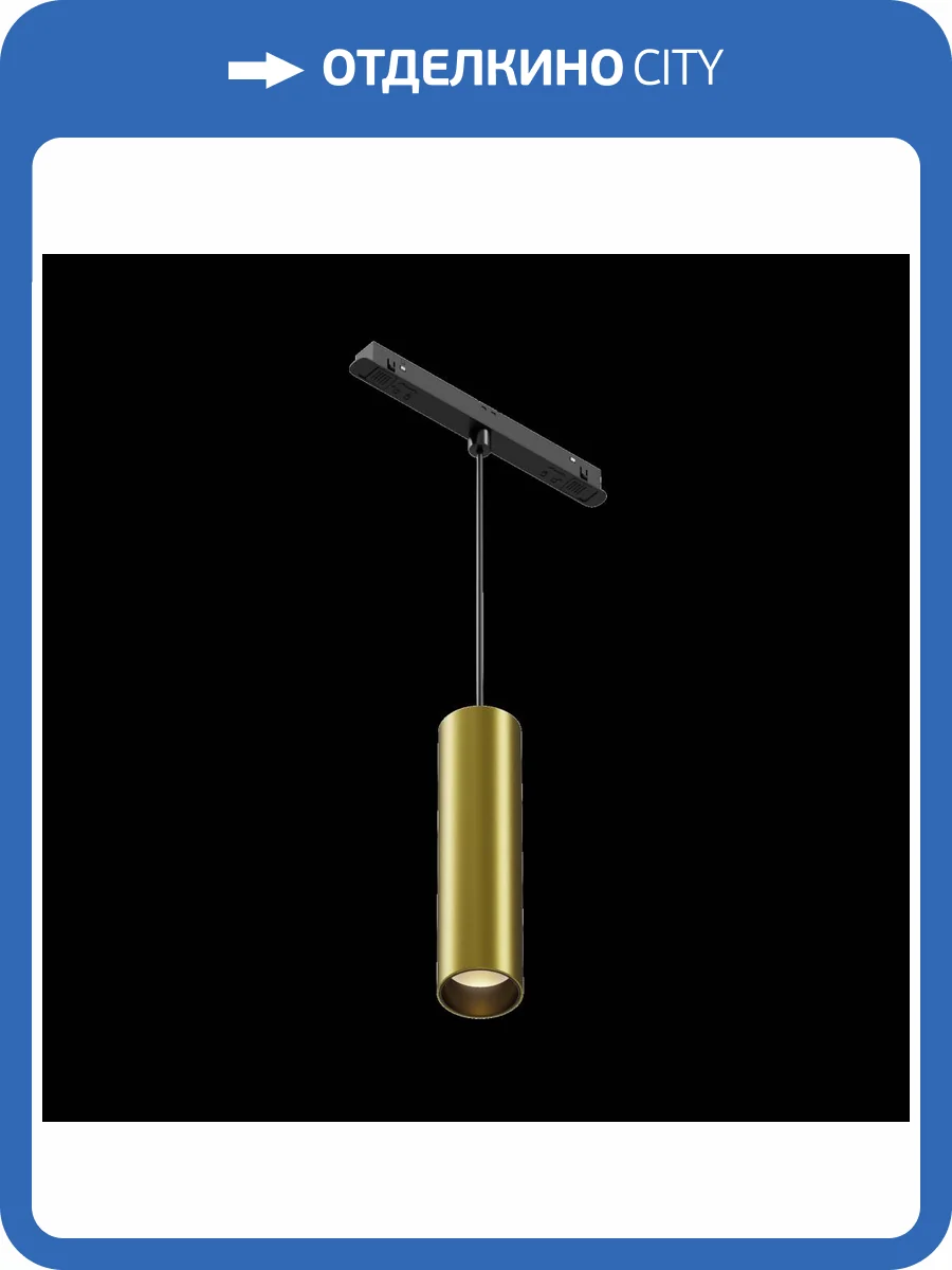 Трековый светильник Technical Focus LED TR041-2-12W3K-BBS фото 5