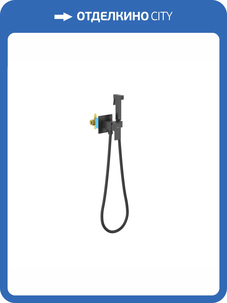 Гигиенический душ Aquatek Либра AQ1022MB черный матовый фото 7