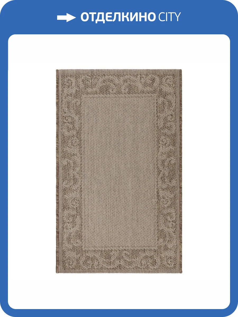 Ковер Side A1181 Beige/Brown 0.5x0.8 м фото 2