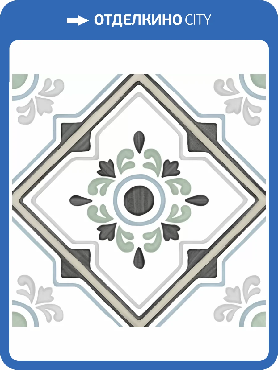 Керамогранит Harmony Tanger Sand Bloom R9 12.3x12.3 фото 10