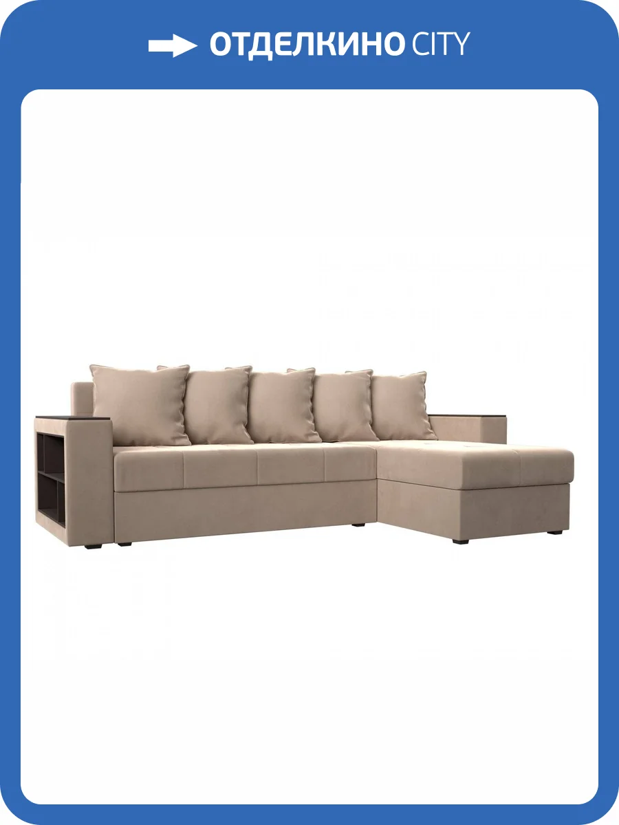 Диван угловой Лига диванов Дубай Лайт 114151 Бежевый Правый фото 12