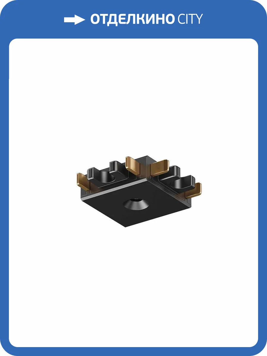 Коннектор Denkirs Air Base TR5211-BK фото 2