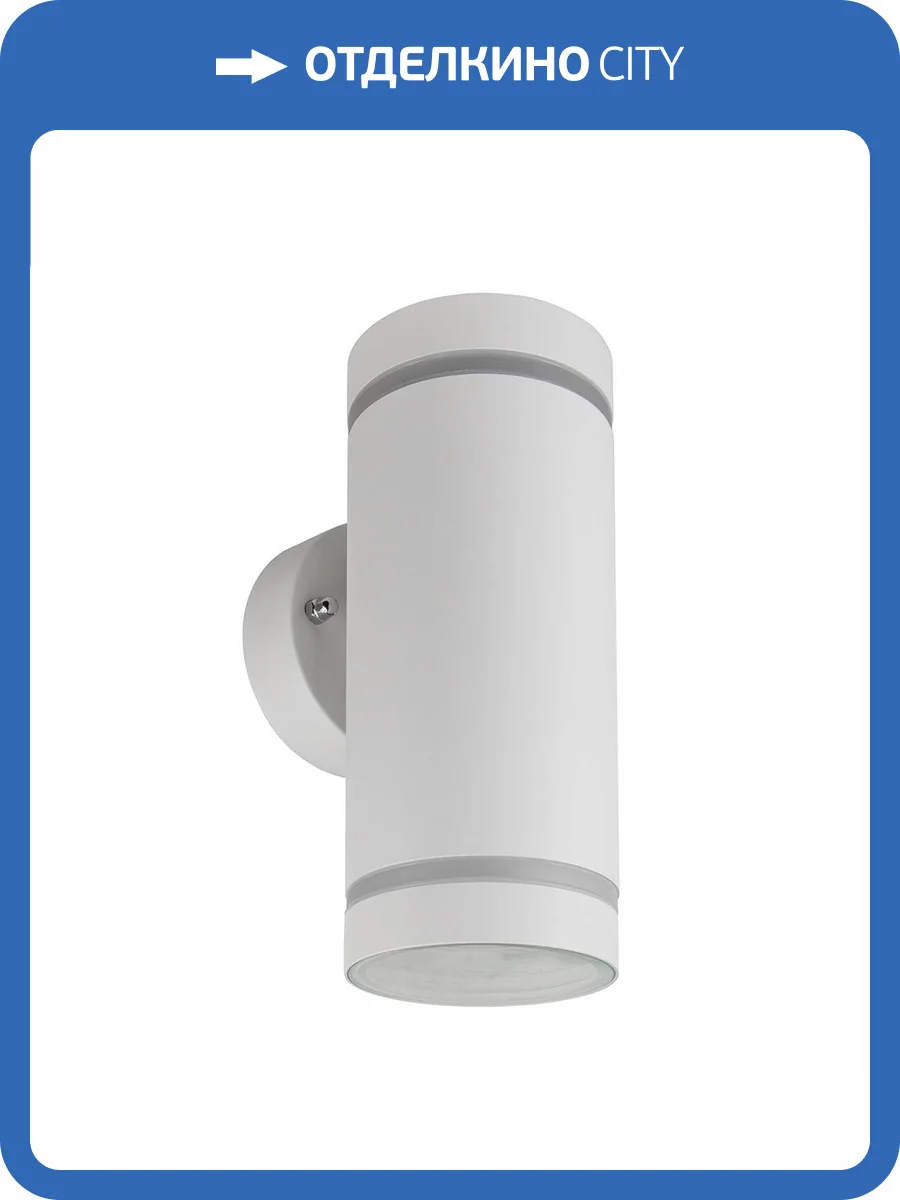 Уличный настенный светильник Feron Рио 48316 фото 2