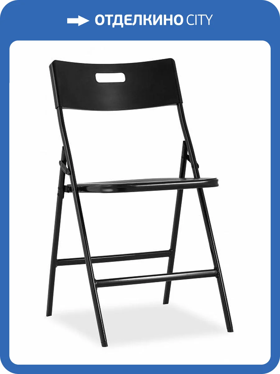 Стул складной Stool Group Lite PP15 black черный фото 6