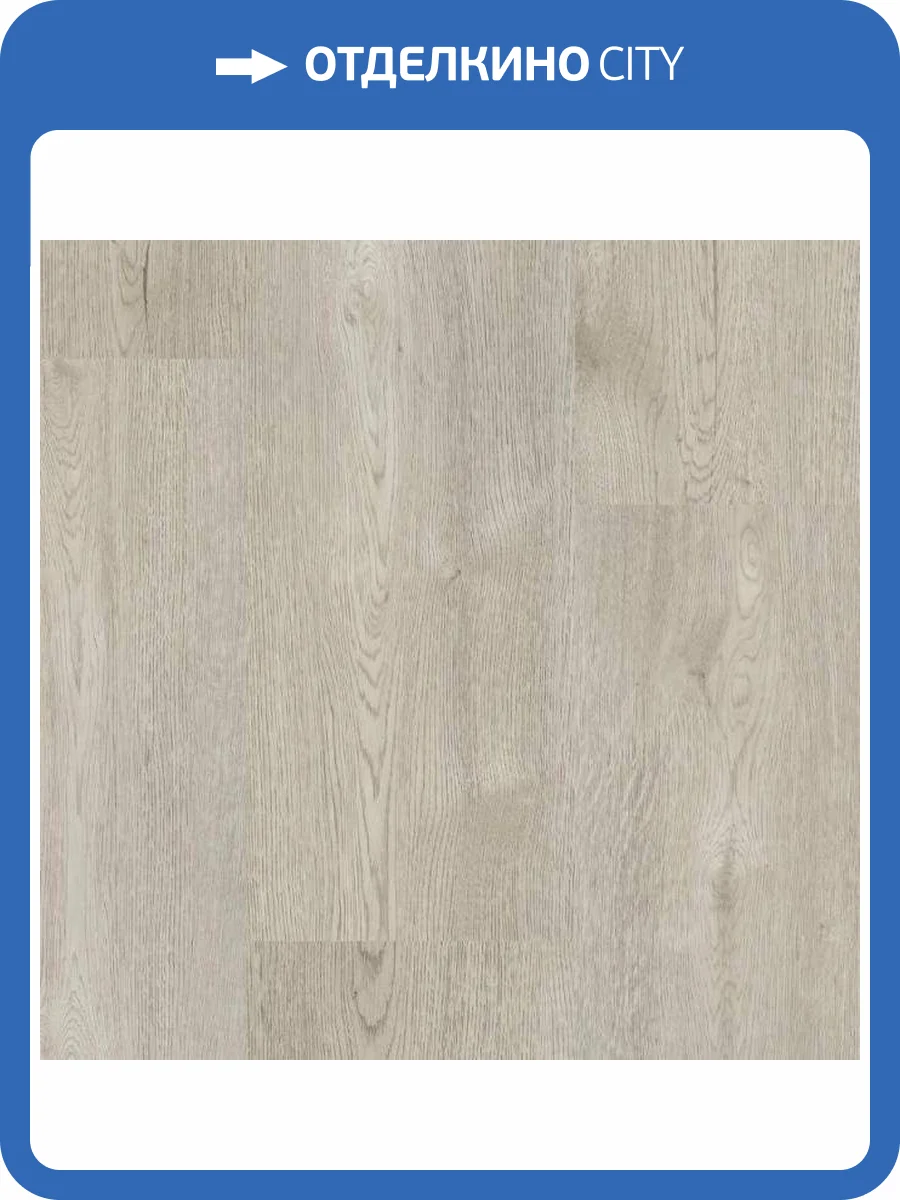 SPC Ламинат Tarkett Deep House 4.6/32 4V 257025012 Walter 1400x225 фото 6