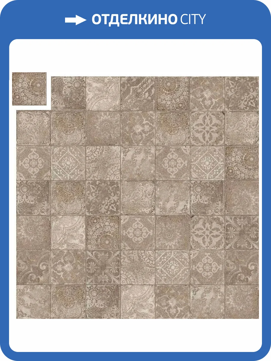 Декор ISLA Pomposa 1006828 Dec. Mix Mineral 20x20 фото 16