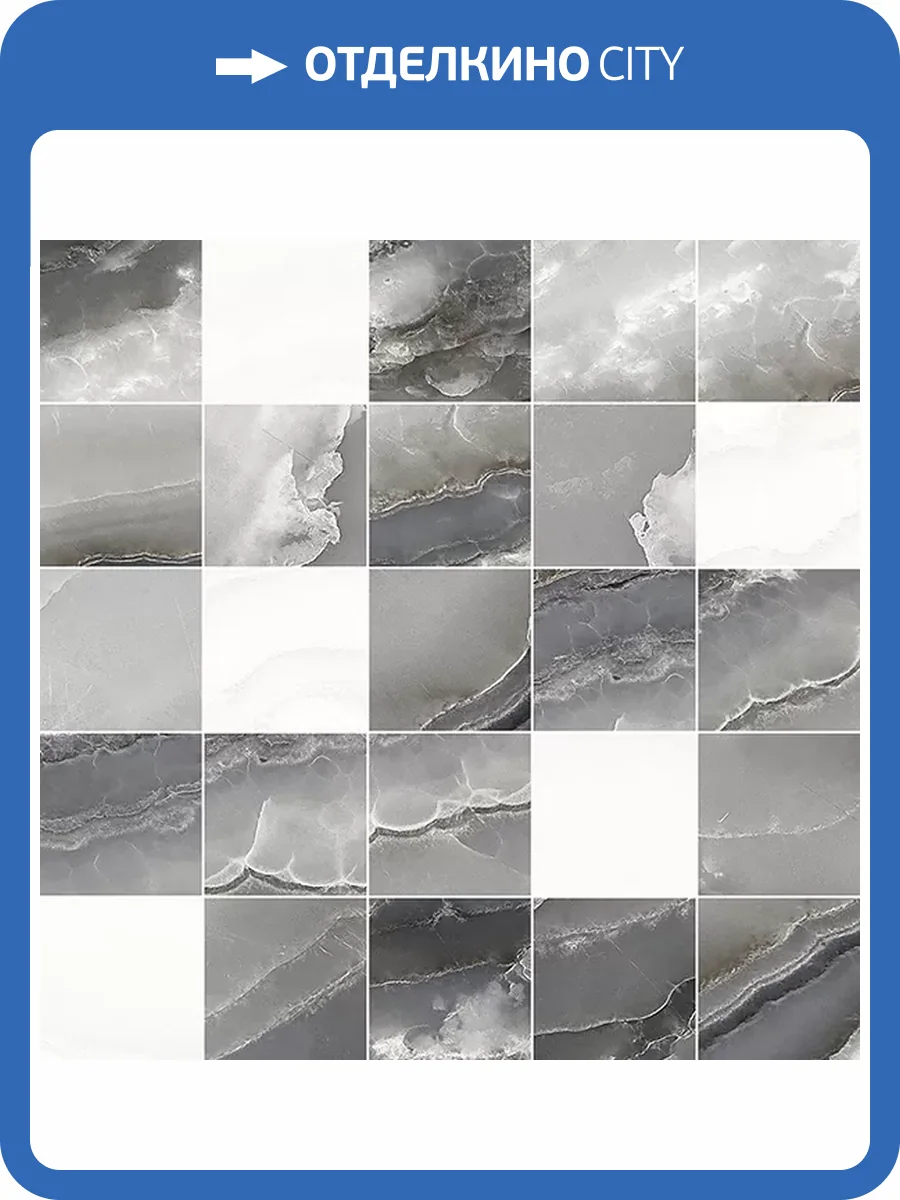 Декор Laparet Мания MM34102 Мозаичный Серый 25x25 фото 2