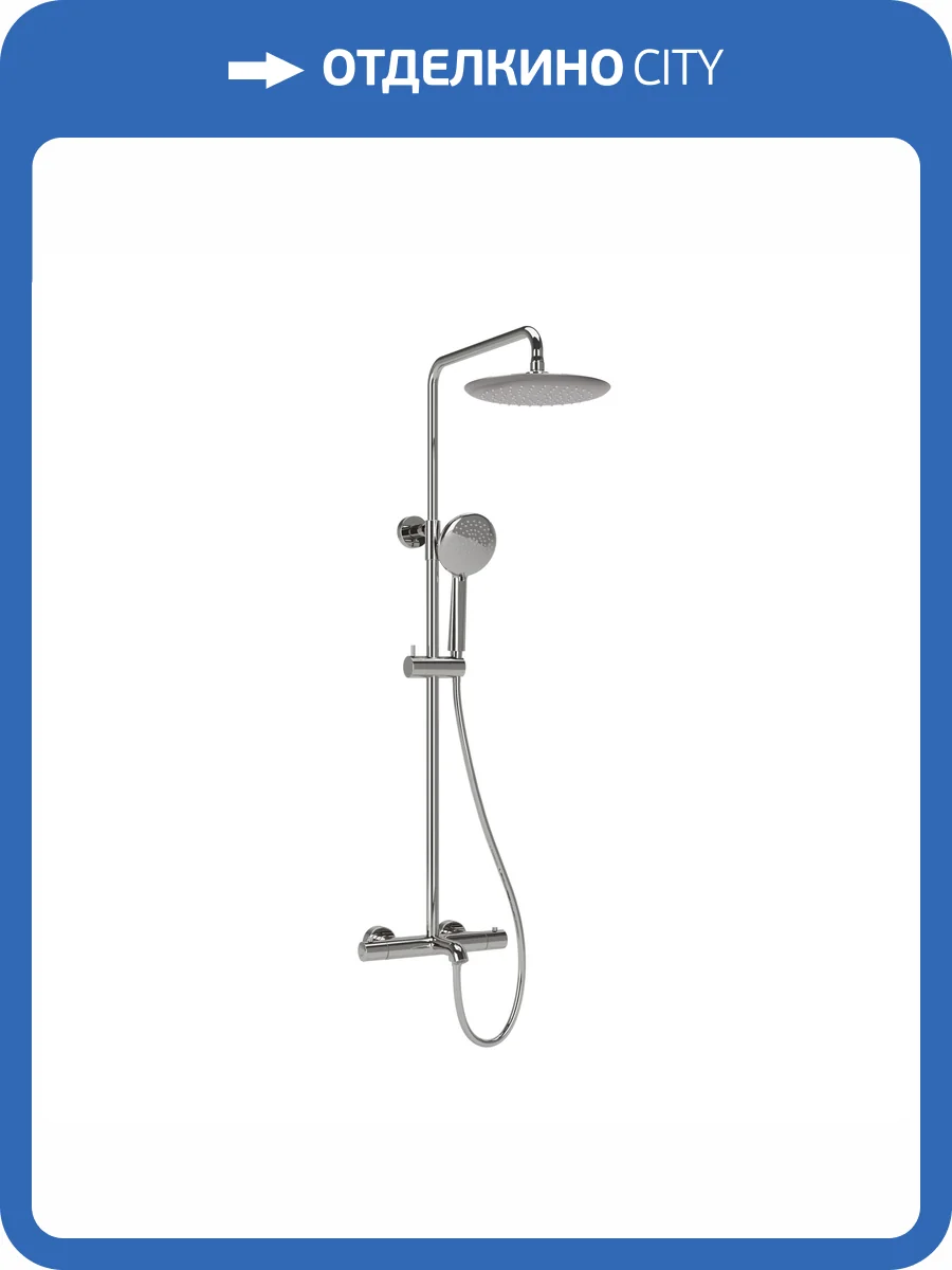 Душевая стойка Sancos Game SC3001CH хром фото 8