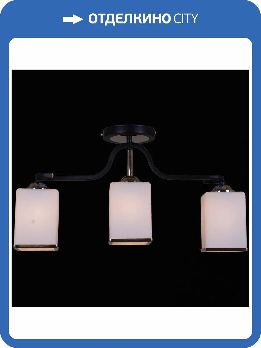 Трековый светильник Reluce 32303-0.3-03 фото 3