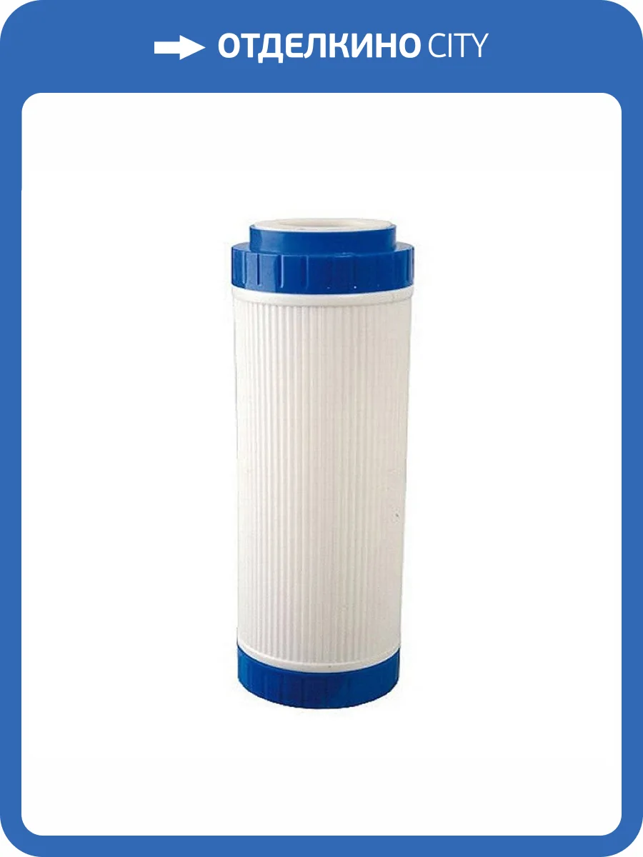 Картридж Гейзер БА - 10BB фото 2