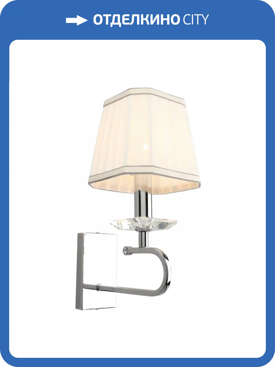 Бра Omnilux Marilleva OML-88501-01 фото 4