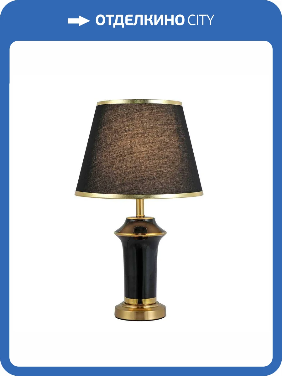 Настольная лампа Modelux ML.6211.01TL BK фото 2