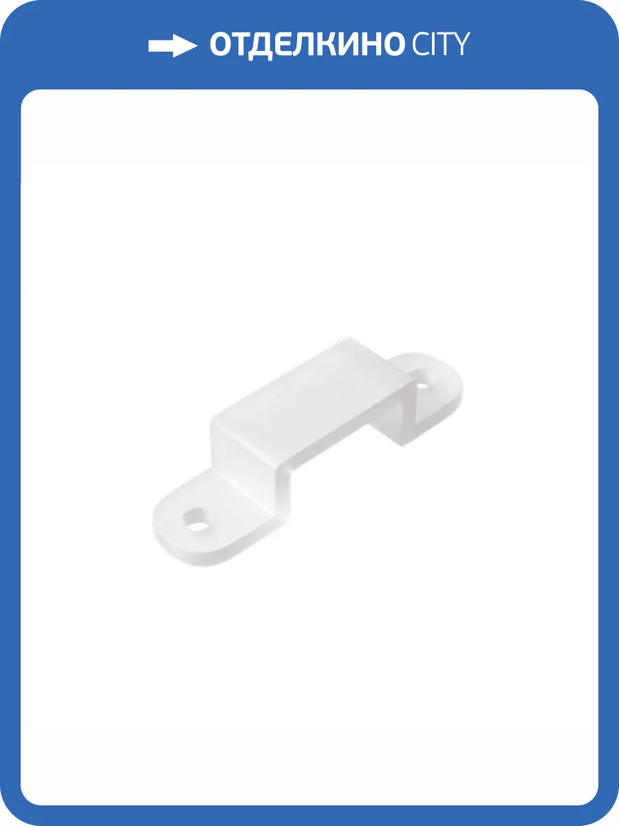 Крепление для ленты Arte Lamp A2448010C фото 2