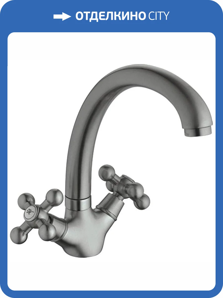 Смеситель для кухни Haiba HB4719-5 сатин фото 3