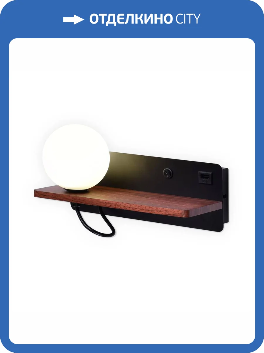 Бра Ambrella light Wall FW521 фото 6