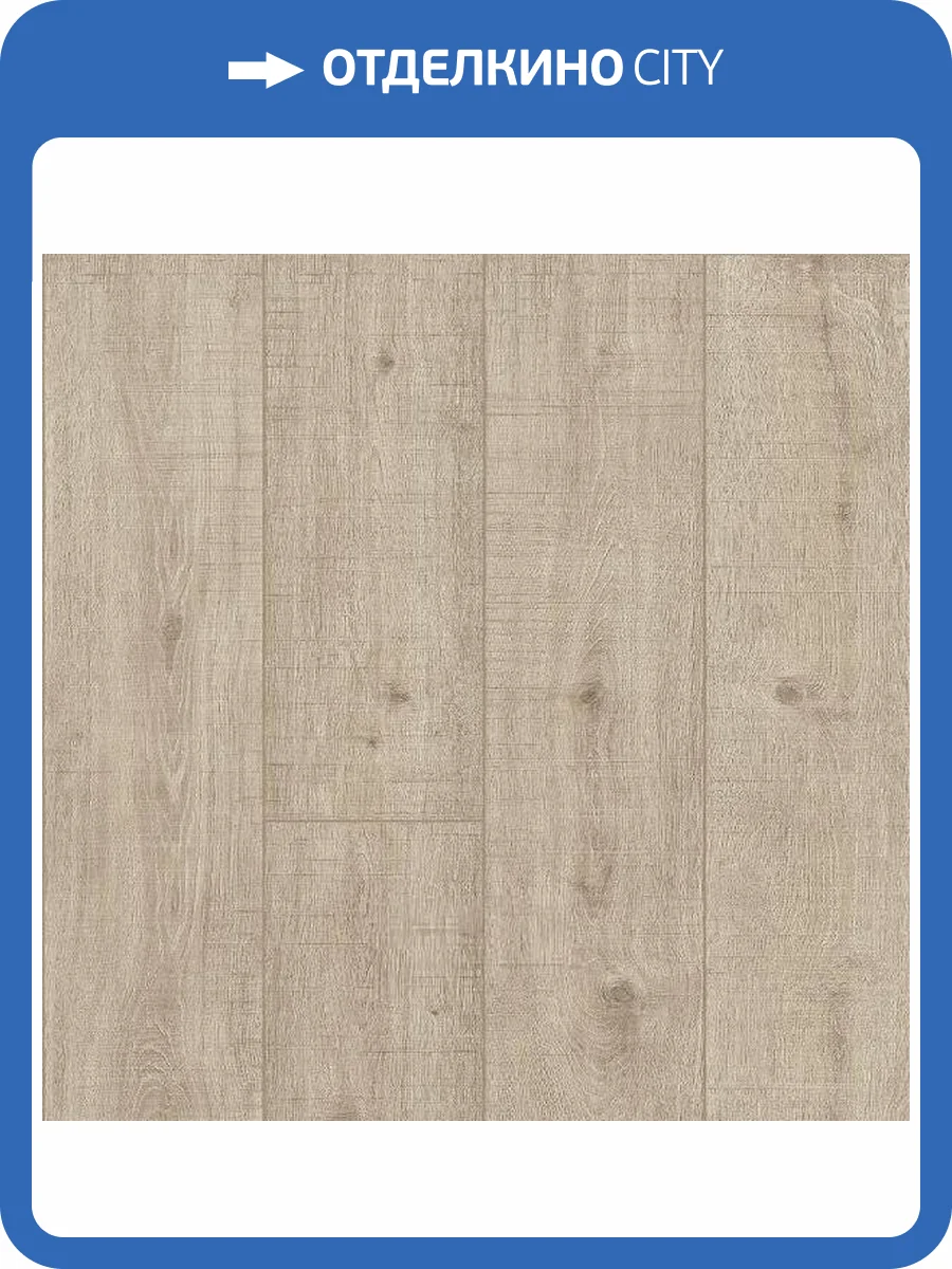 Ламинат Faus Elegance XXL 8/33 4V S179721 Ceniza Oak 1184x231.8 фото 3