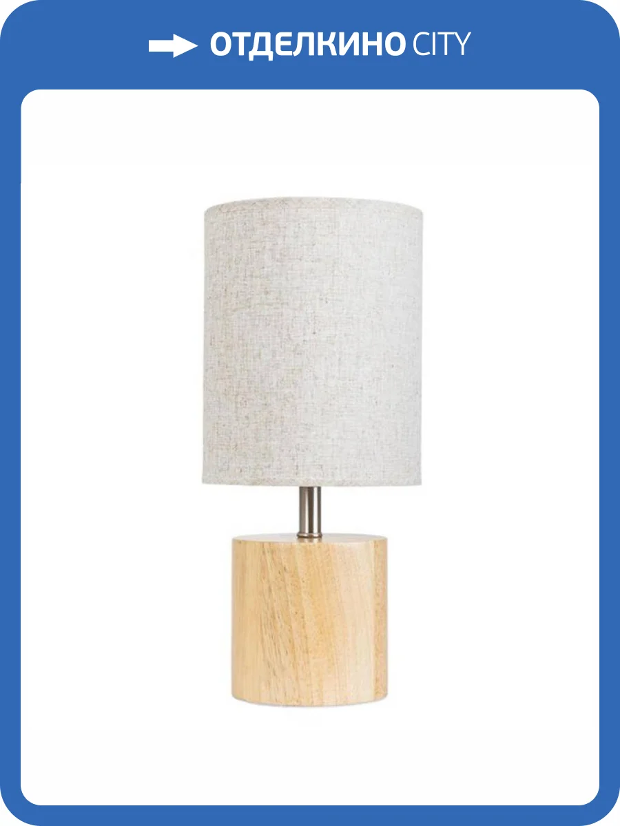 Настольная лампа Arte Lamp Jishui A5036LT-1BR фото 5