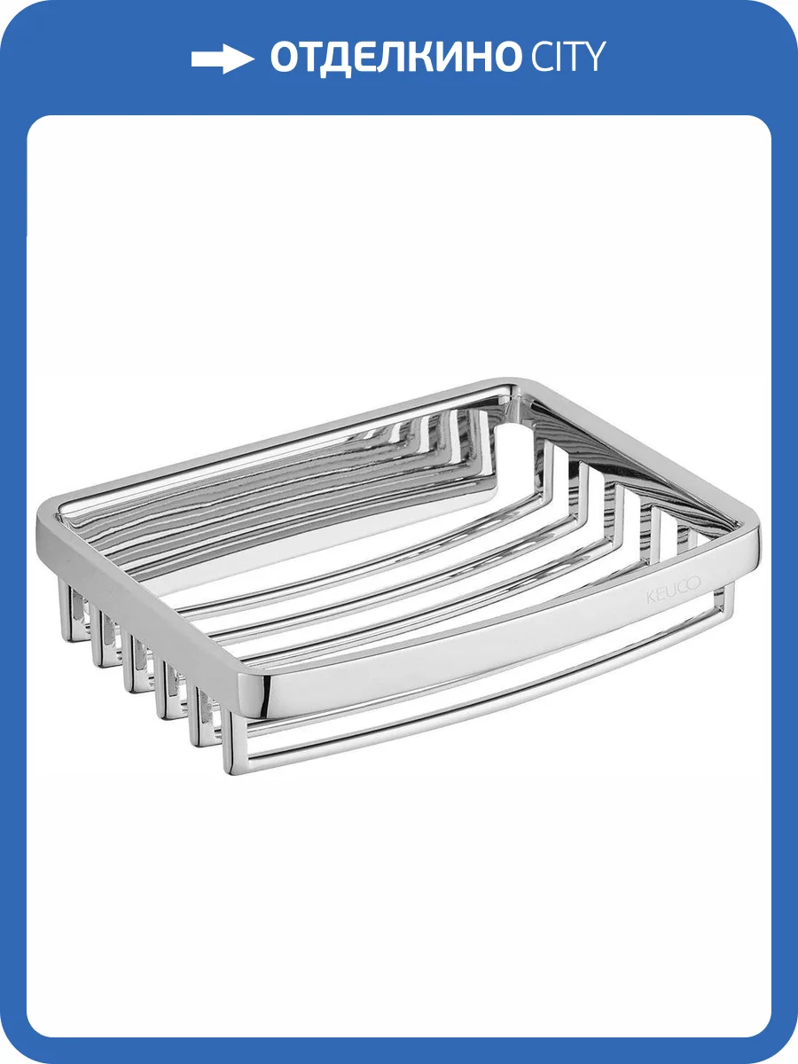 Мыльница Keuco 24941 фото 4