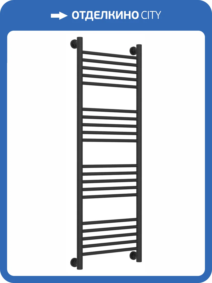 Полотенцесушитель водяной Сунержа 15-0220-1240 Богема+ прямая 1200х400 фото 3