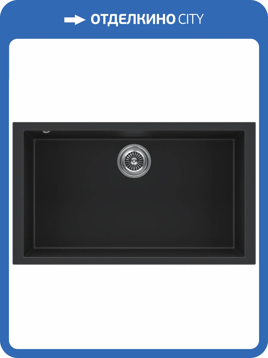 Мойка кухонная Kuchenstern Sub 80 202BL20 черный фото 4