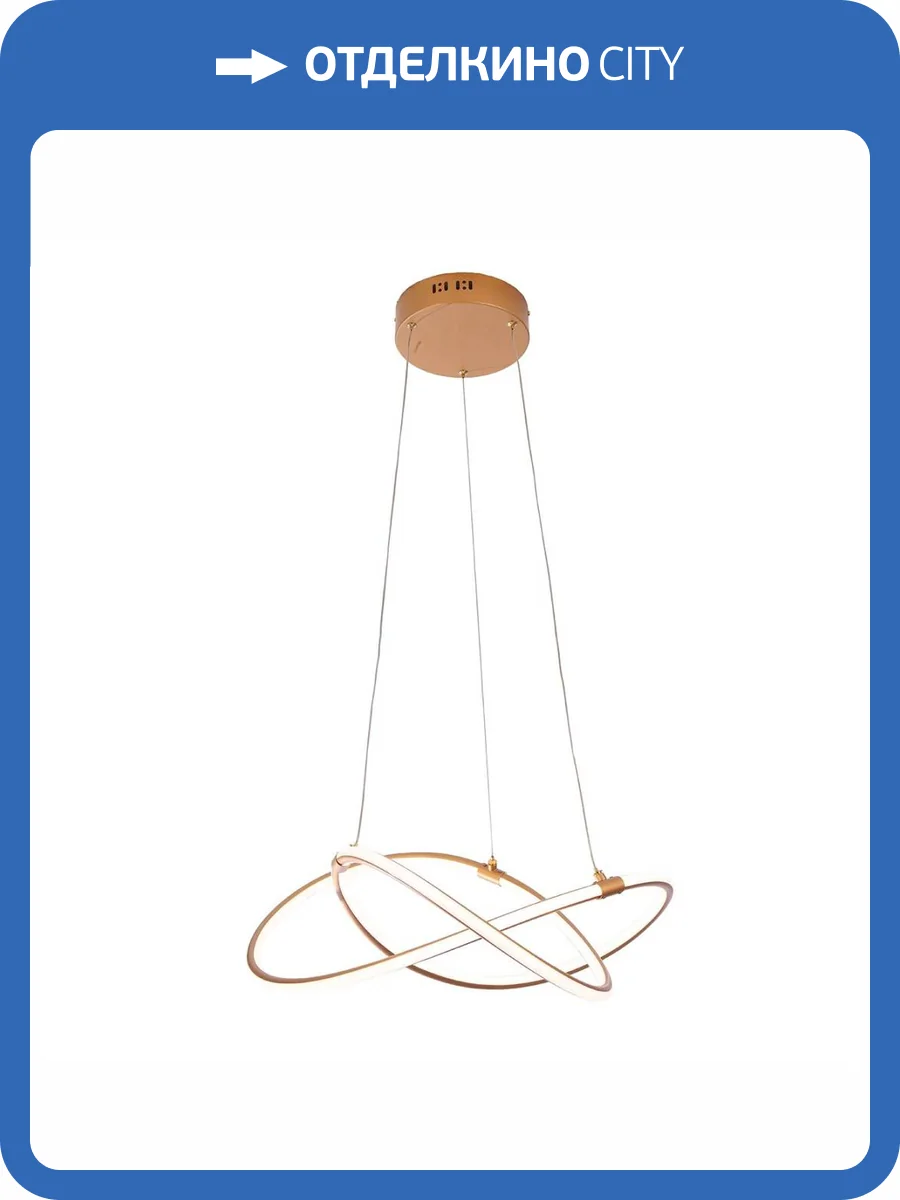 Подвесной светильник Zortes MODULE ZRS.30707.50 фото 7