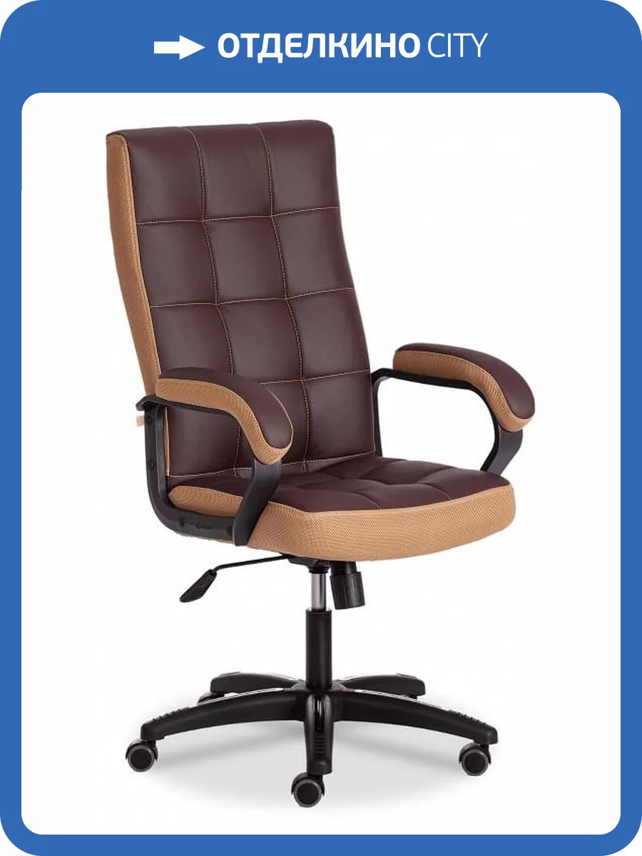 Кресло компьютерное Tetchair Trendy 19516 фото 13