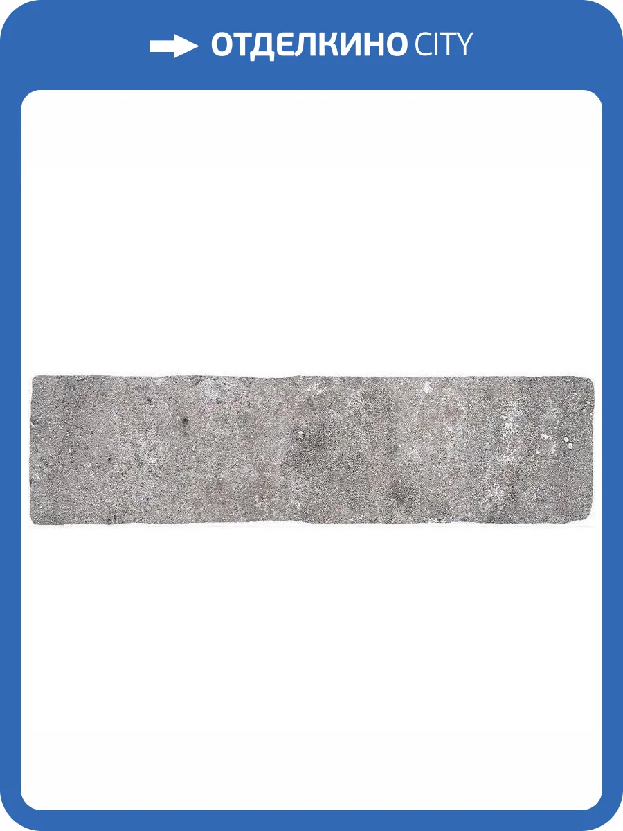 Керамогранит Monopole Jerica Grafito 7.5x28 фото 2