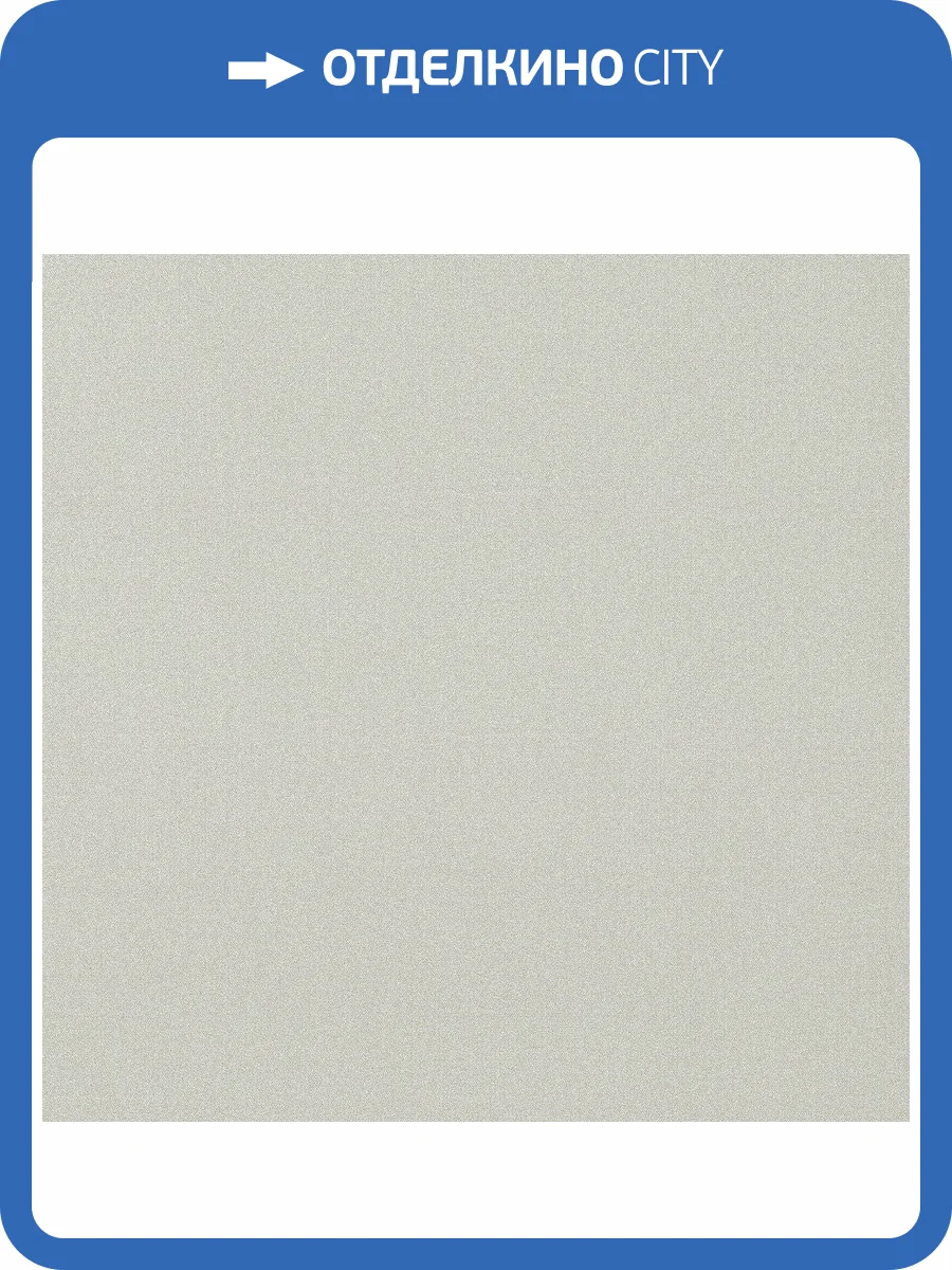 Обои флизелиновые Andrea Rossi Spectrum Max 54361-11 фото 2