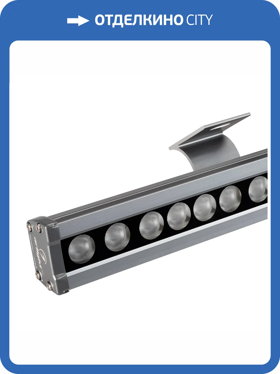 Настенный прожектор Arlight Ar Line 45468 фото 4