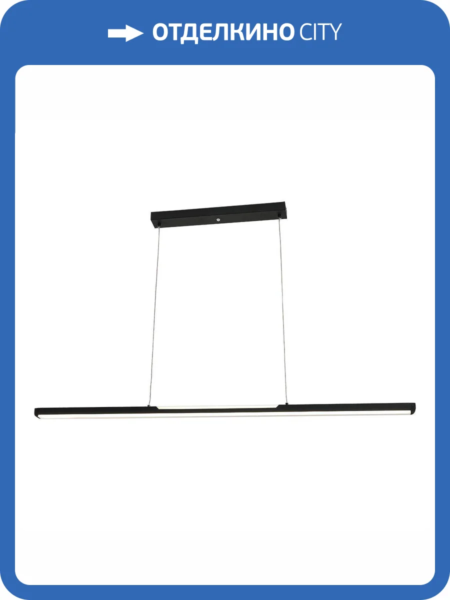 Подвесной светодиодный светильник Escada Projection 604/S LED фото 3