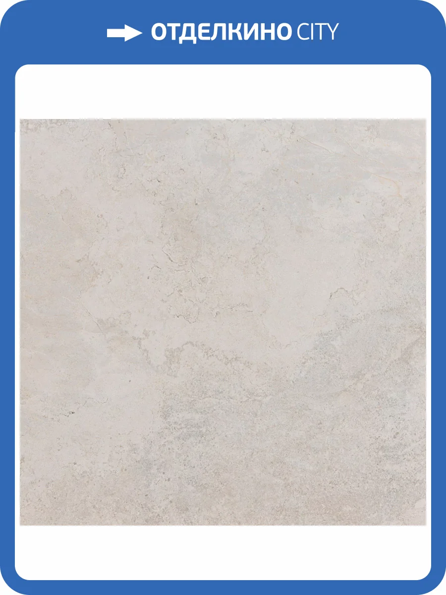 Керамогранит Pamesa Erding 017.090.0169.00714 Pearl 90x90 фото 4
