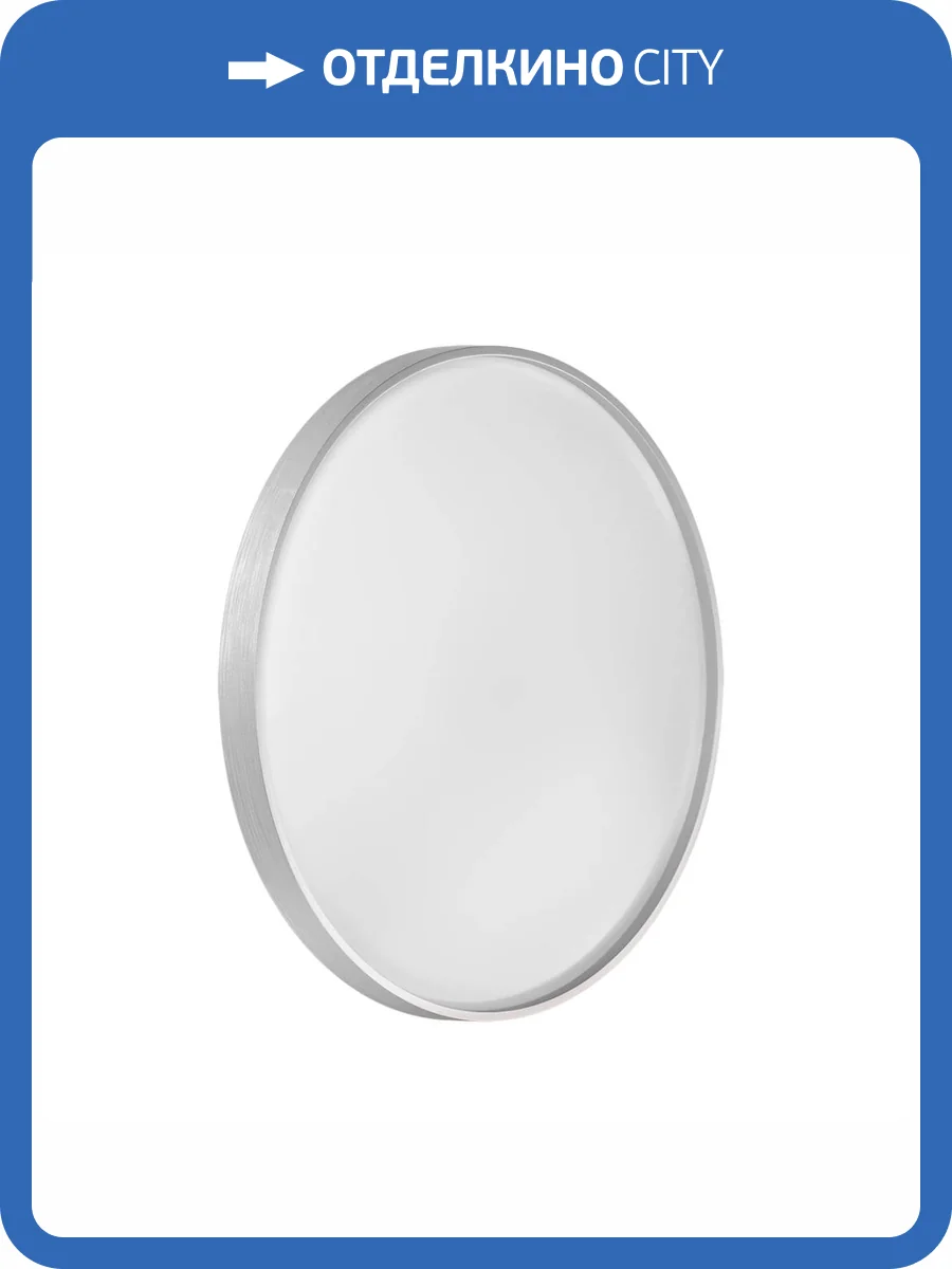 Настенный светильник Sonex Gaby 7784/EL фото 4