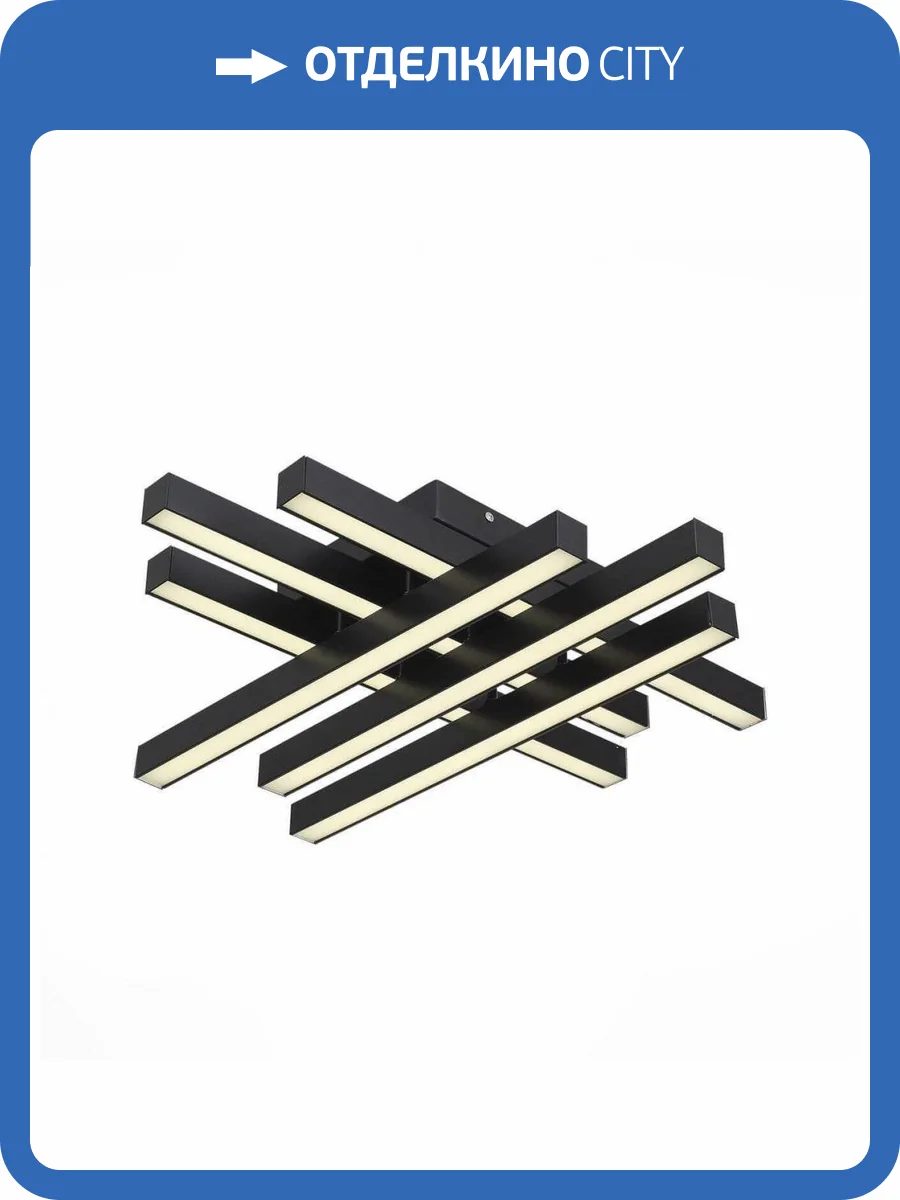 Потолочный светодиодный светильник ST Luce Samento SL933.402.06 фото 2