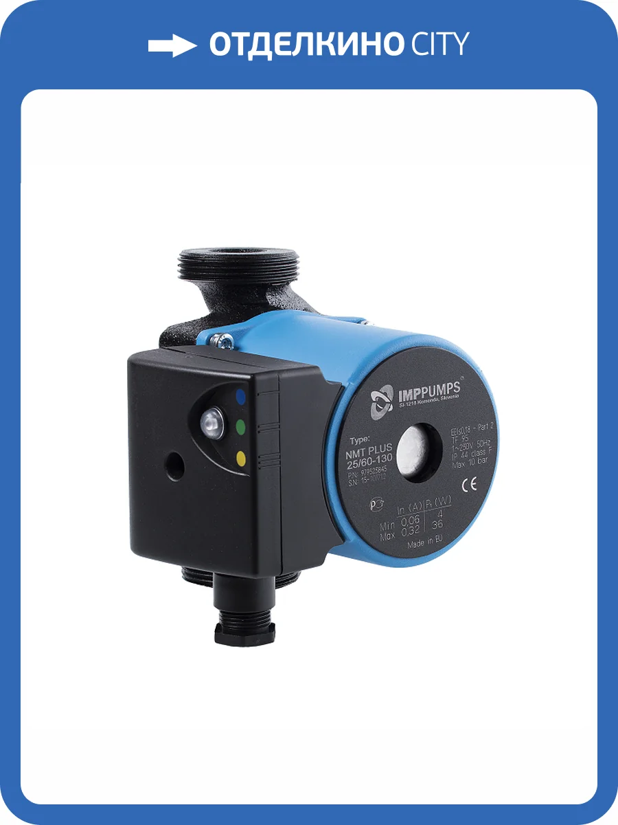 Циркуляционный насос IMP PUMPS NMT PLUS 25/80-130 фото 3