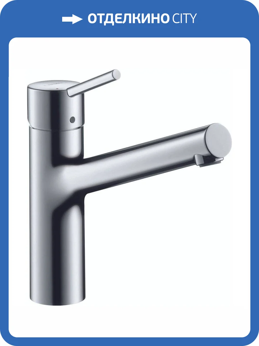 Смеситель для кухни Hansgrohe Talis 32851000 S фото 10