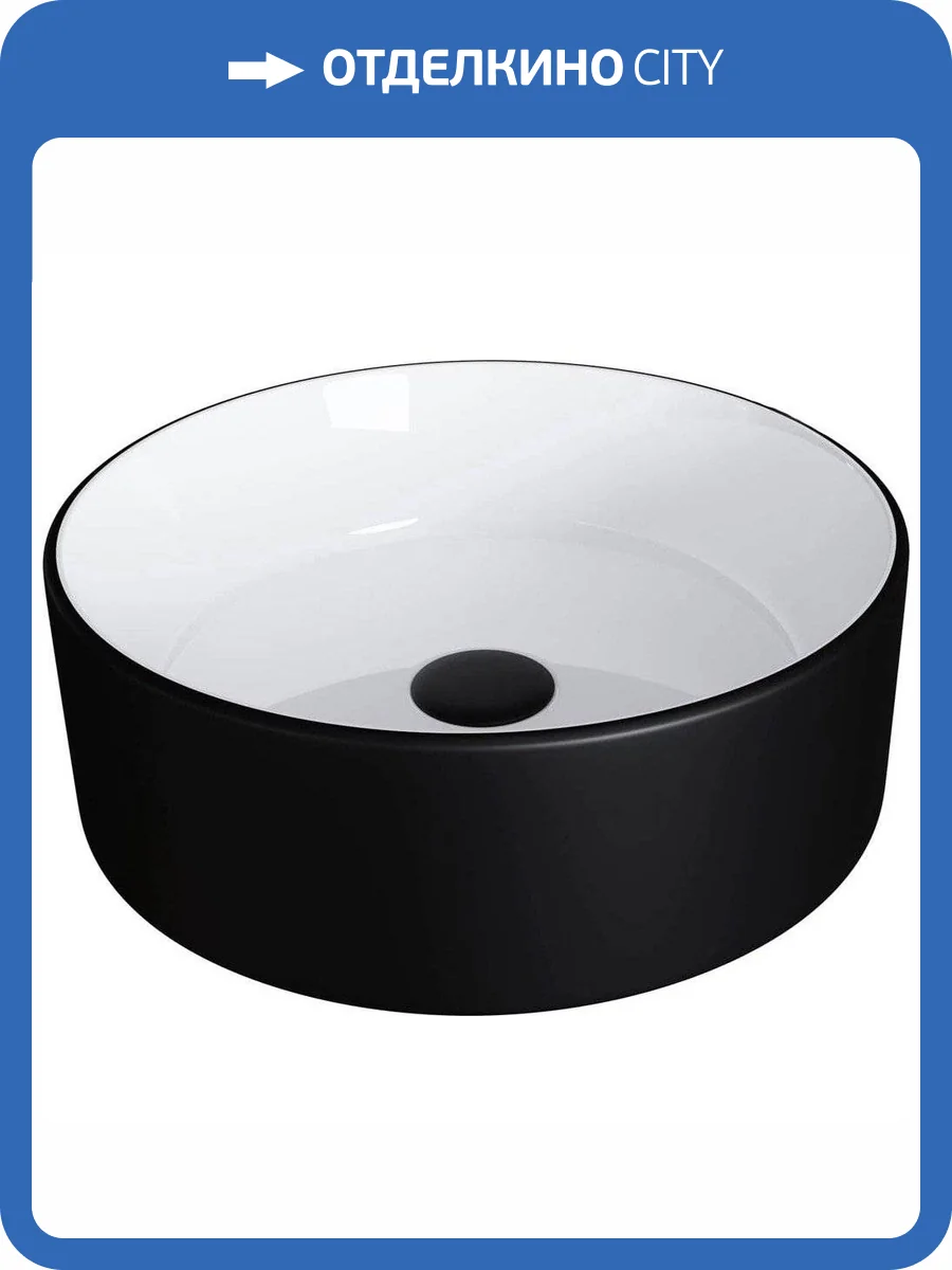 Раковина Grossman GR-4040BW 35 см, черно-белая фото 5