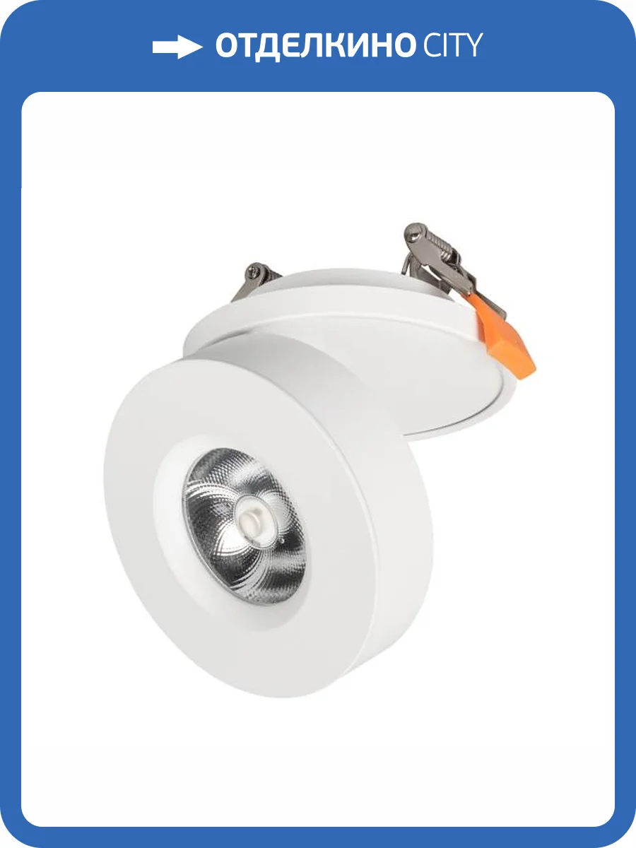 Встраиваемый светильник на штанге Arlight Lgd 025449 фото 11